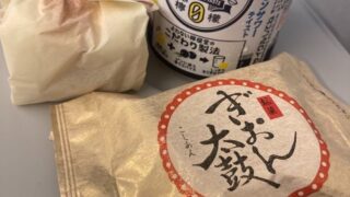 あんこ信託契約